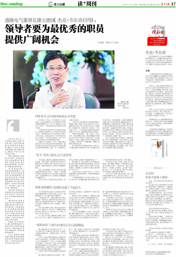领导者 拷贝.jpg 领导者 拷贝.jpg