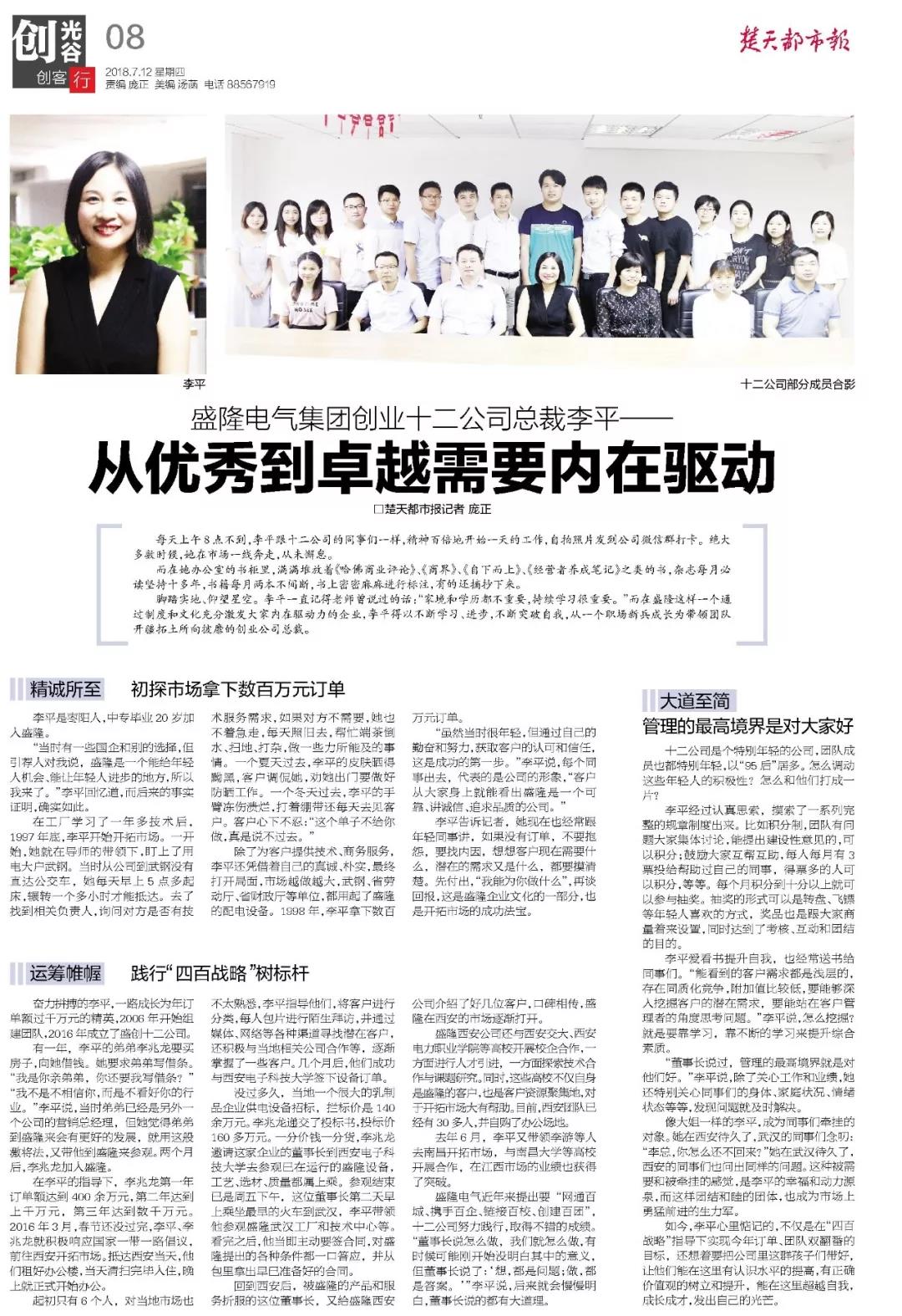 1531449803128931.jpg 微信图片_20180713104146.jpg