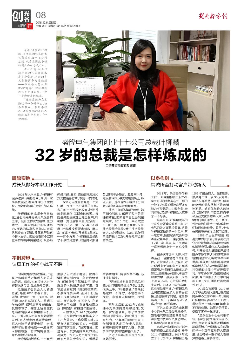 1544163996880670.jpg 原图.jpg