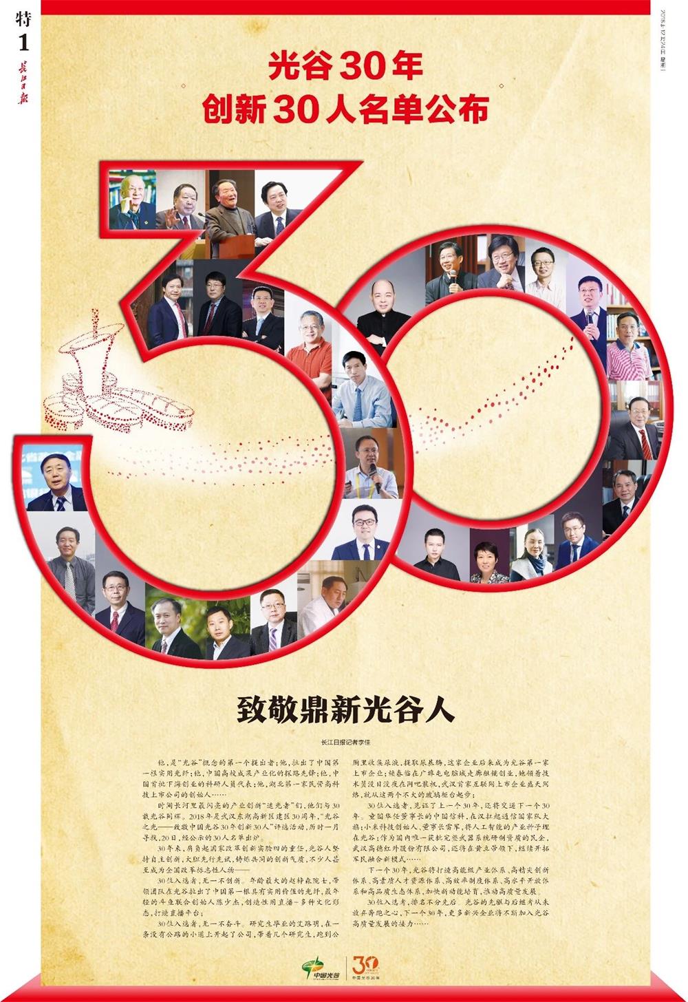 1545706565126236.jpg 微信图片_20181225090711.jpg