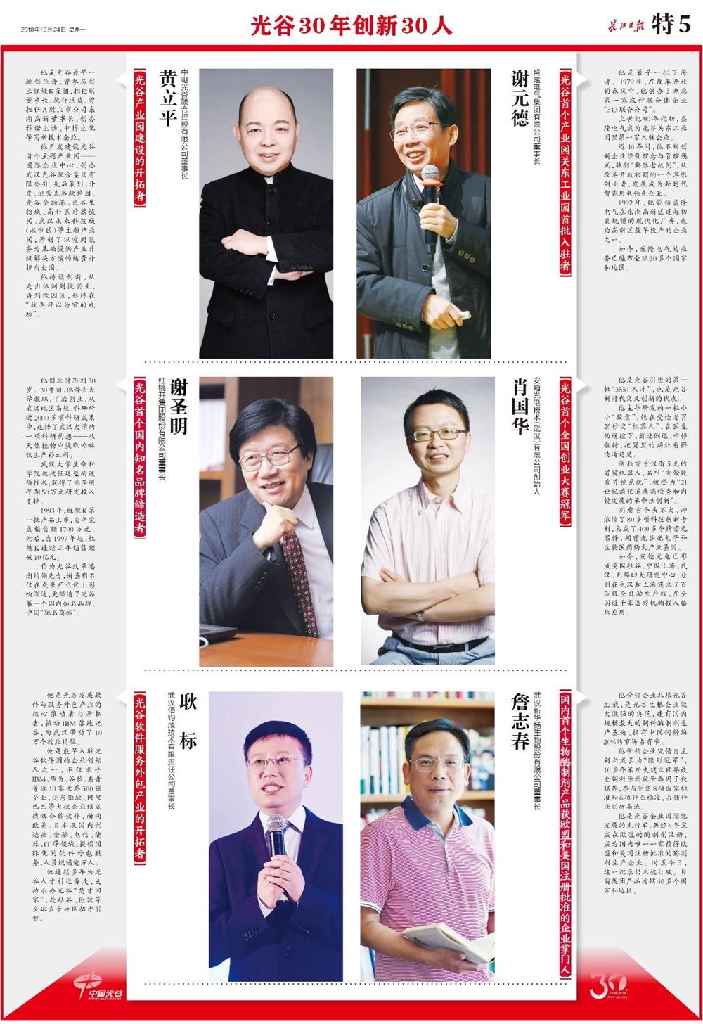 1545706575343280.jpg 微信图片_20181225090714.jpg