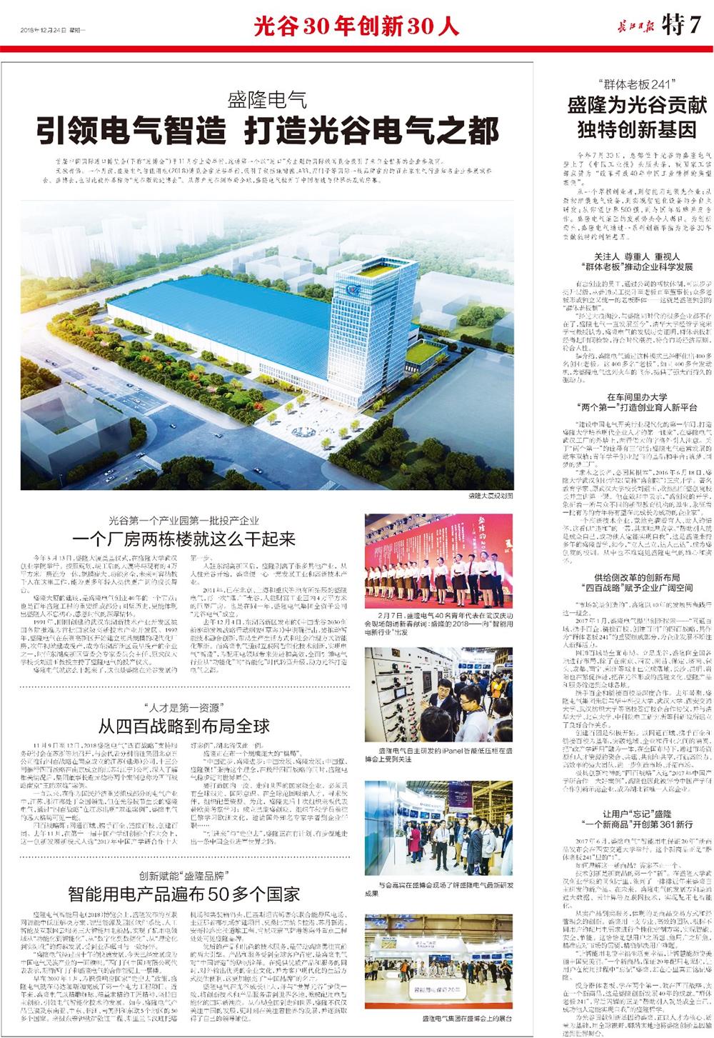 1545706585282217.jpg 微信图片_20181225090717.jpg