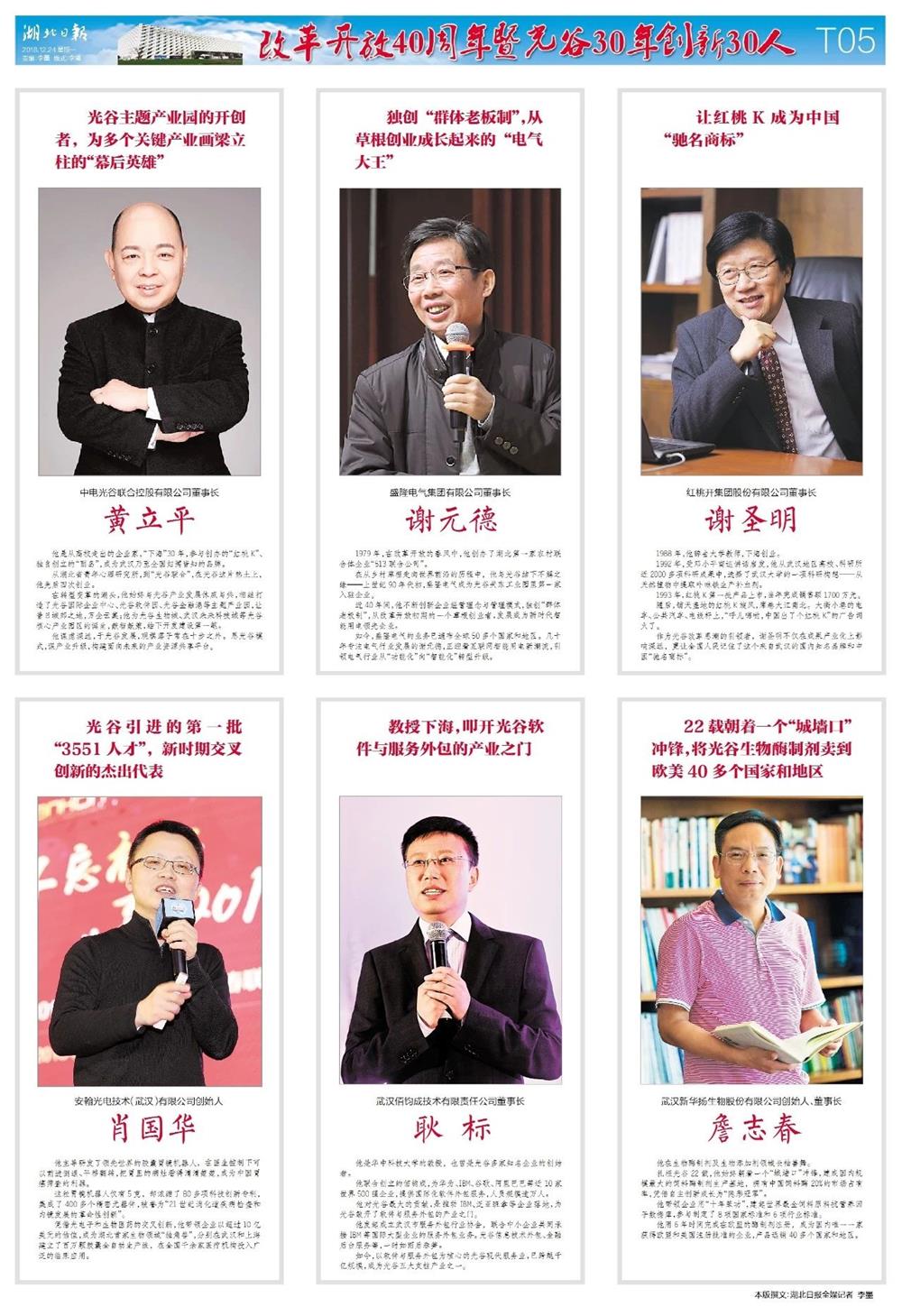 1545706644972707.jpg 微信图片_20181225090744.jpg