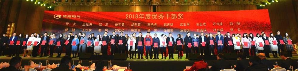 1549954084403827.jpg 微信图片_20190212140814.jpg