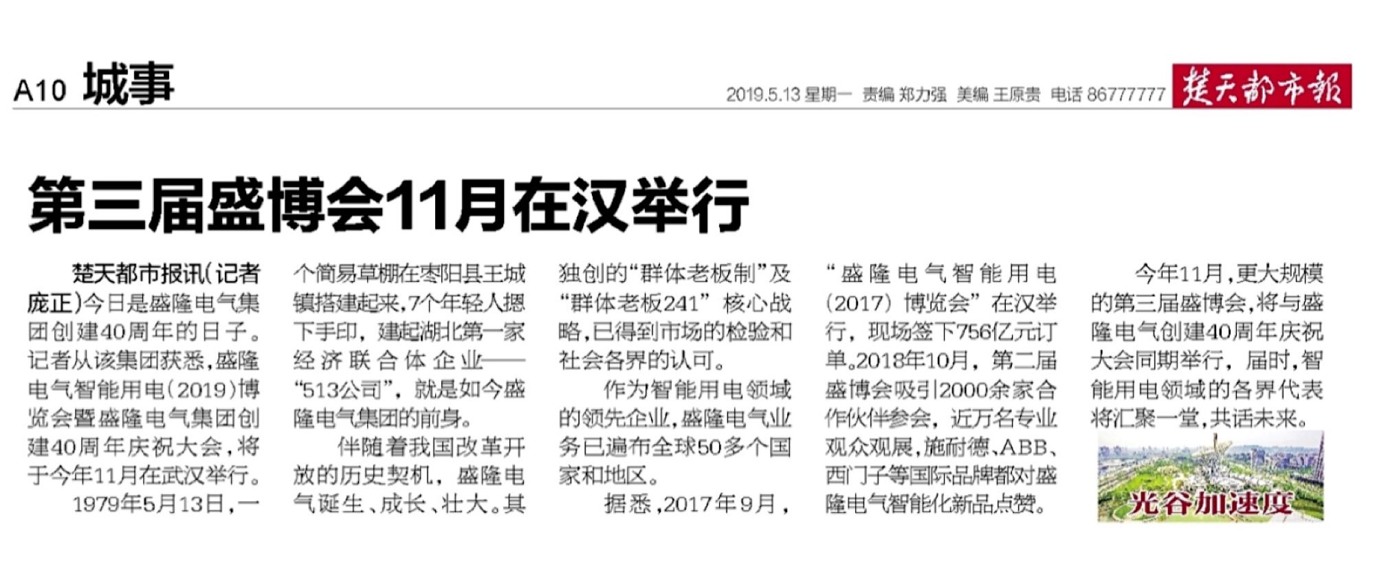 1557902768761436.jpg 微信图片_20190515094815.jpg