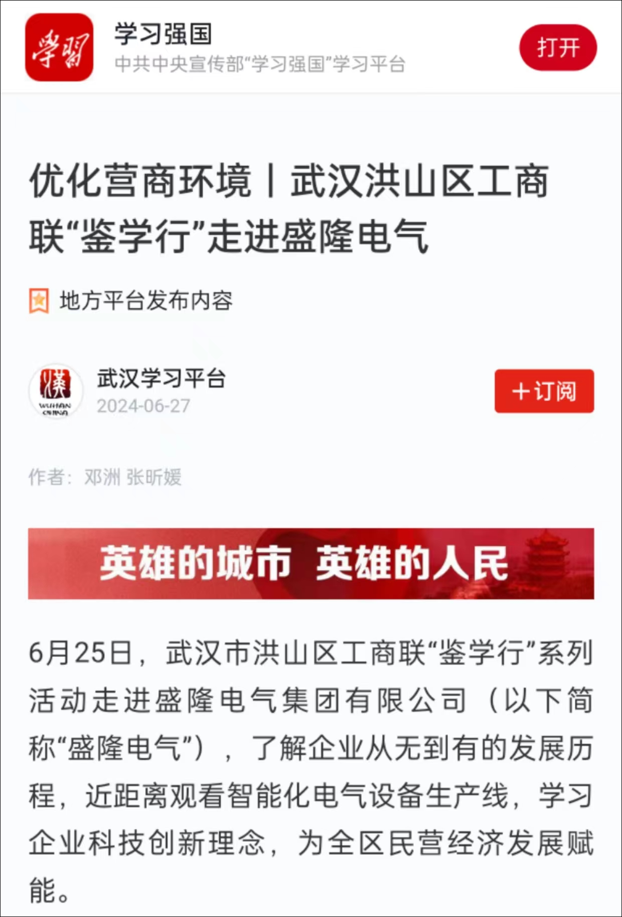 微信图片_20241104111801.png