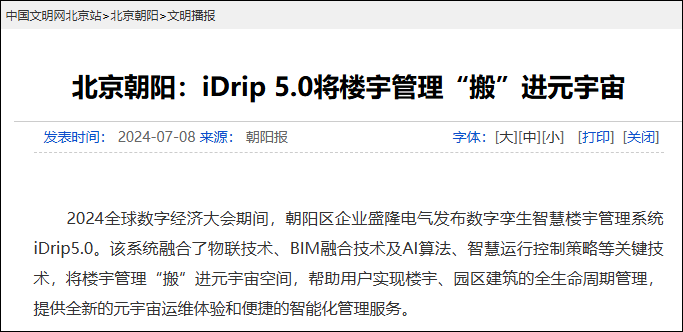 1730772194963457.png 微信图片_20241105095714.png