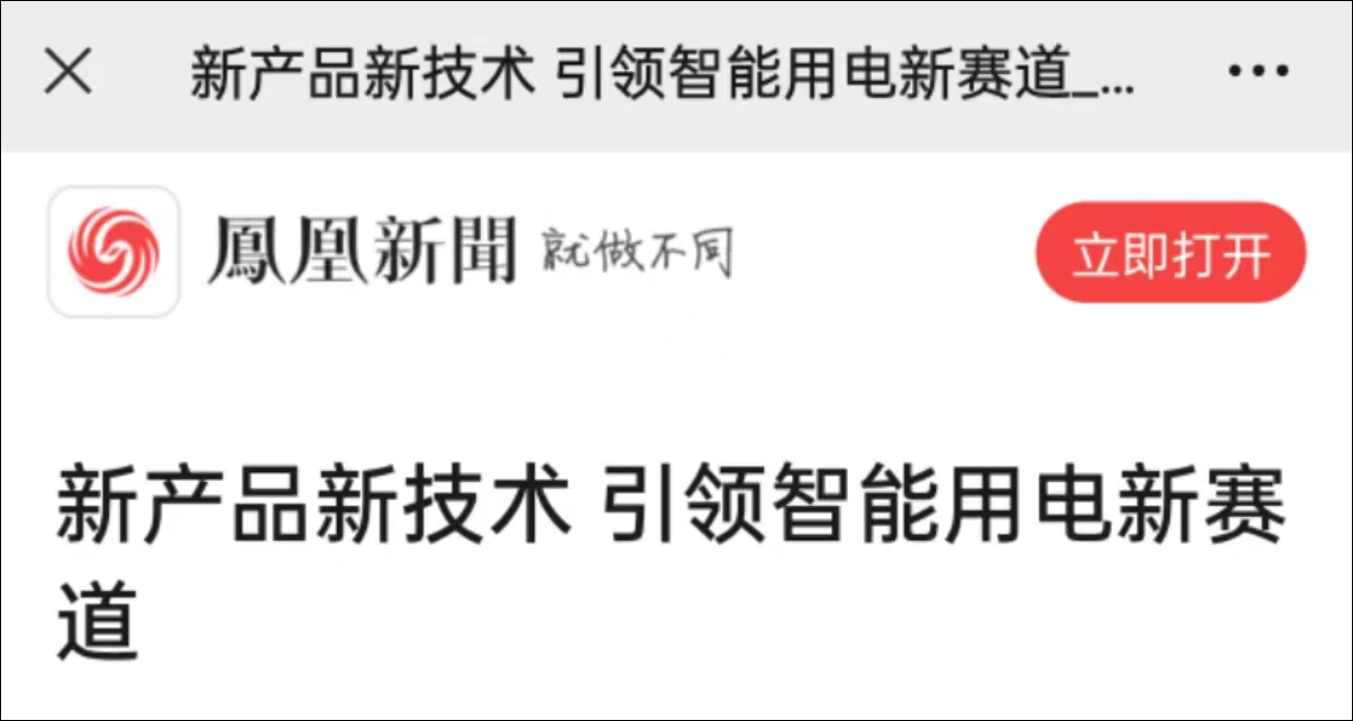 1730772206854002.png 微信图片_20241105095718.png