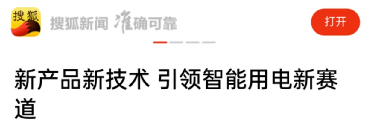 1730772229112932.png 微信图片_20241105095733.png